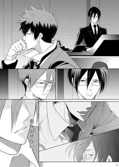 7men_Re_PP2 REMAKE