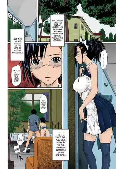 Mai Favorite