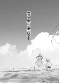 [FuniFuniFesta! (Lazy8)] Ceremony 1 - The Remnant of Crawling Chaos [Digital]