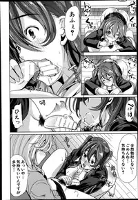 COMIC MUJIN 2013-08