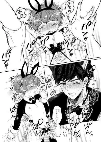 Sakasama Usagi o Hitorijime - Upside down rabbit all to yourself