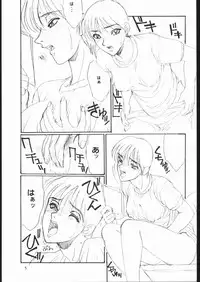 [Seigakukan (Tahibo)] Shuukan Seinen Sunday 5