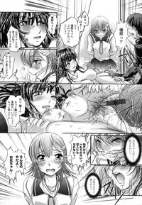 [RAYMON] Ane wa Boku ni Sakarae Nai