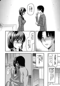 [Yuzuki N Dash] Another World [Decensored]