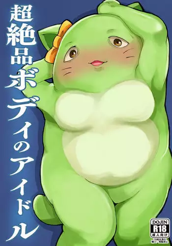 触手生物にトロトロに開発されてしまい、再び自ら触手を迎え入れ渇望していた快楽を堪能しちゃう冒険者ちゃん