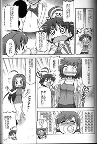 (C73) [S-FORCE (Serebi Ryousangata)] Log Mas 3 ~Tengen Toppa Yukipoppo~