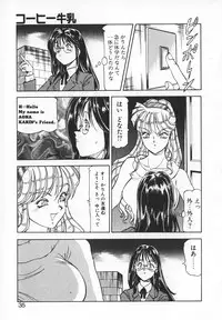 [ITOYOKO] Dynamite Milk