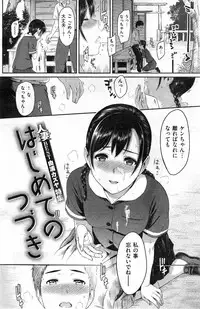 COMIC HANA-MAN 2013-12