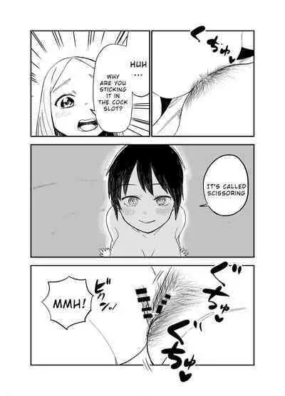 Loli Succubus o Ijimeru Yuri Hentai Joshikousei [English}