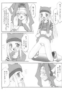 (Hariket 2) [STEPPEN WOLF (Houga)] hand of doom (Digimon Frontier)