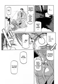 [Sanbun Kyoden] Readiness [English] {Brolen + Faytear}