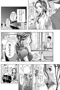 COMIC Penguin Club Sanzokuban 2012-11 Vol.286 [Digital]