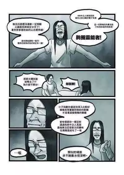 【基德漢化組(麒麟)】Nakiri hanayome (hololive)