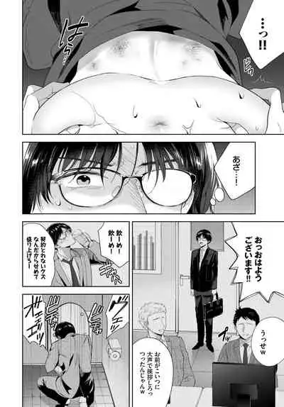 COMIC BAVEL 2021-04