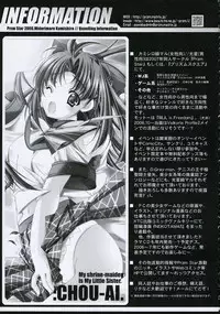 (C71) [Przm Star (Kamishiro Midorimaru, QuanXing)] Brilliant Dark (Valkyrie Profile 2)