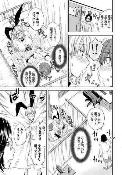 COMIC BAVEL 2023-05
