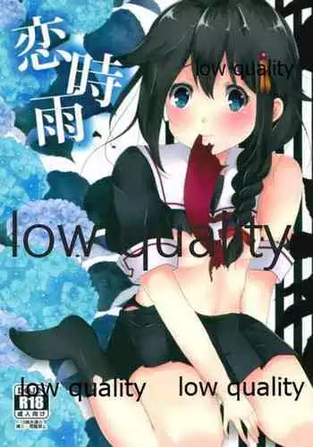 榛これ 榛名これくしょん