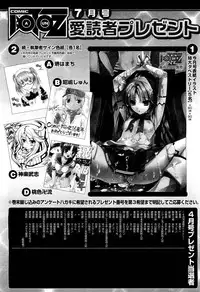 COMIC Aun 2012-07