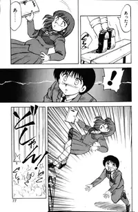 [Hiryuu Ran] SOAP 1