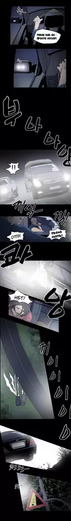 Disrespectful Bitch Ch.1-72.5