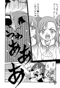 [Kyouichirou] Shoujo Gangu