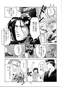 (C49) [Henreikai (Various)] Henreikai Special Vol. 9 (Various)