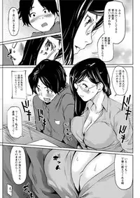 Action Pizazz DX 2017-01 [Digital]