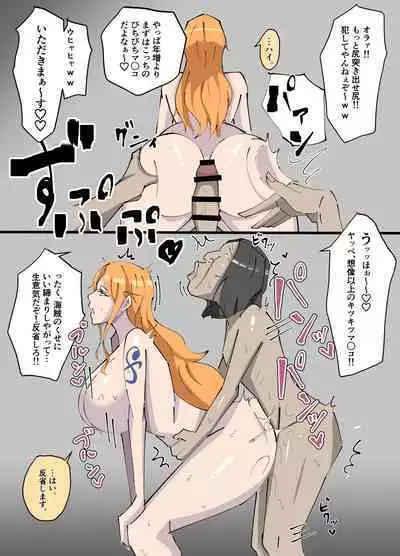 『OnePiece x Muteki Noryoku Kimoo』