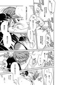 [Suzudama Renri] Tangerine treacle