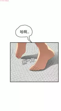 继母 Chinese