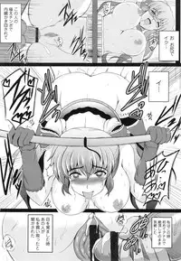 [Hozumi Kenji] Inai Laboratory