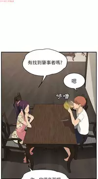 继母 Chinese 1-30