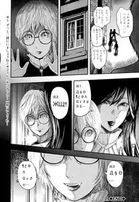 [Otarai Zero] Boku to Sensei to Tomodachi no Mama