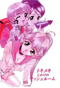 [Uetakano Oike] Otome Iroyoi