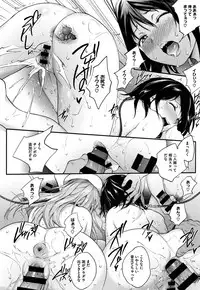 [Monorino] Tinderbox