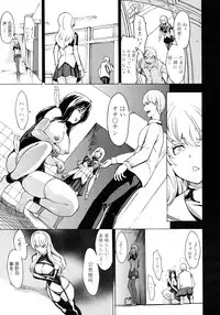 COMIC MUJIN 2011-09