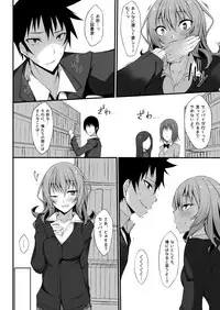 [RainBoy (Stealyy)] PROVISIONAL NAME Omnibus II [Digital]