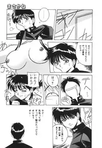 [VECSTAR] Dokkin! Nozokimi Theater