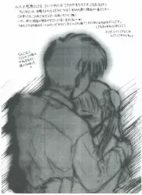 [Dieppe Factory (Alpine)] STARGAZER