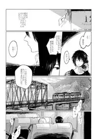 [Nonsense (k)] Sayonara no Mukougawa (Natsume's Book of Friends) [Digital]