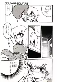 [Hibiki Jun] Dokidoki A Taiken