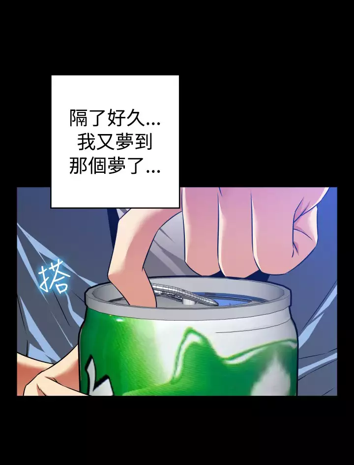 Love Parameter 恋爱辅助器 101-111 中文