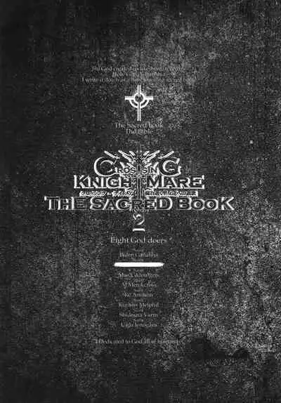 CrossinG KnighTMarE ThE SacreD BooK2