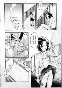 [zoukirin]shoujo[chinese]