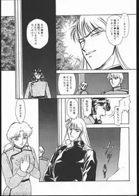 [Studio SKB (Various)] Gekkou Seleneti 2 (Bishoujo Senshi Sailor Moon)