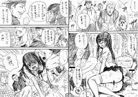 [Jakoten] 土管にて×ジャンスカJK×男たち [Ongoing]
