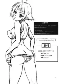 [Nakayohi] 2008 Fuyukomi Omake bon