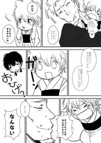 [Ookami] Kumo no Ito (Katekyo Hitman REBORN!)