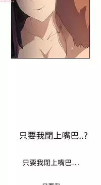 继母 Chinese