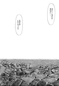 [Yuri Ai] HManga 1000Complex Sauzan Konpurekkusu